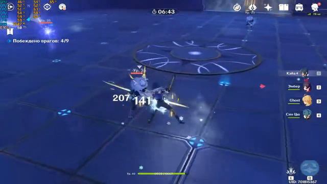 Прохождение игры Genshin Impact - #120 Возвышение Ранга приключений I. смотреть онлайн