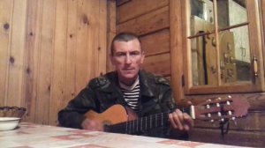 песня на гитаре. Ну здравствуй михалыч (кавер )