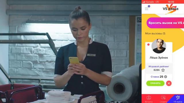 PLAYandPLAY смотреть онлайн