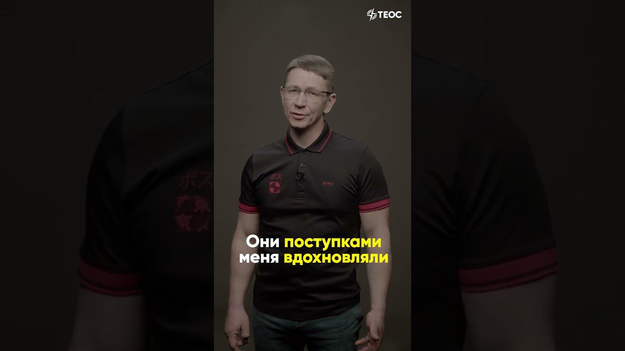 Что делать со своим неверием? смотреть онлайн