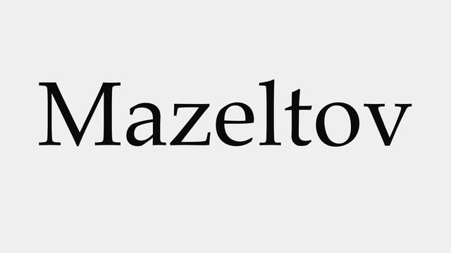 How To Pronounce Mazeltov