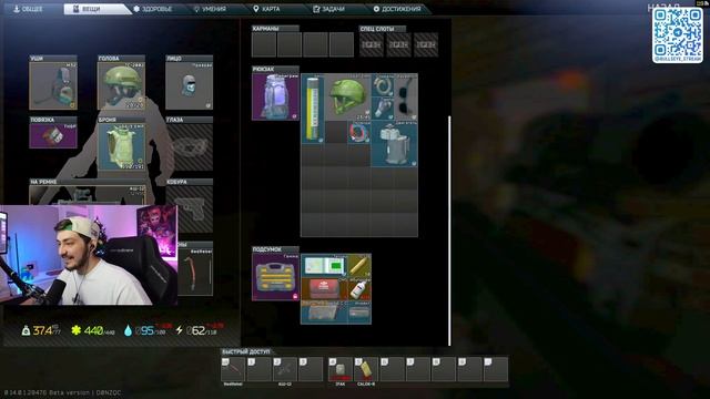 ? РАНДОМАЙЗЕР БУЯНОВА #tarkov смотреть онлайн