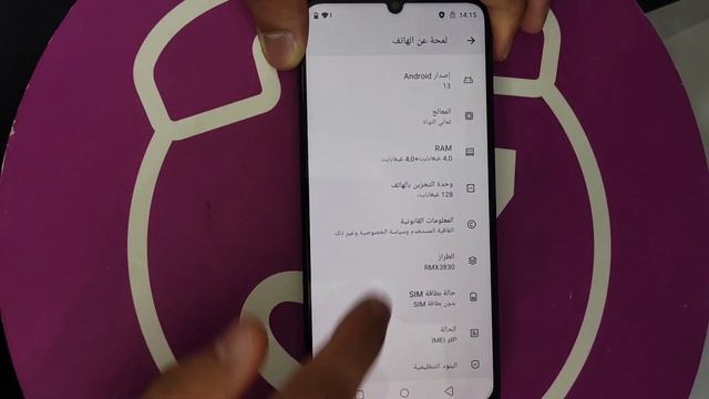 Realme C51 (RMX3830) FRP Bypass Without PC - Android 13 | تخطي حساب جوجل ريلمي سي 51 بدون كمبيوتر смотреть онлайн