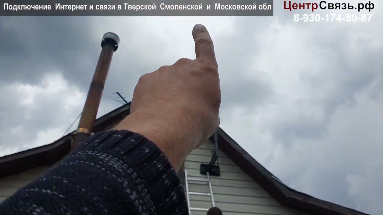 Безлимитный интернет МТС - Теле2 на Супер Антенне 4G+ смотреть онлайн