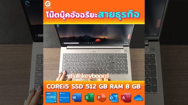 ให้เช่าโน๊ตบุ๊ค Lenovo ThinkBook 15 intel Gen11 Corei5,RAM 8 GB,SSD 512 GB windows 11 Pro смотреть онлайн