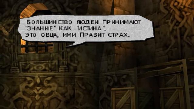 [Эпоха PsOne] Vagrant Story смотреть онлайн
