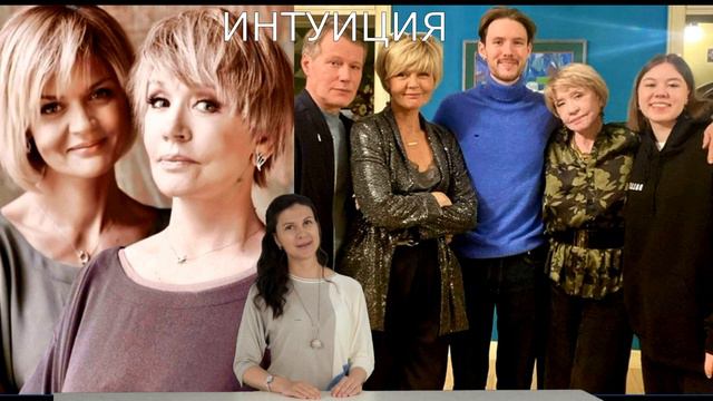 Меньшова показала неузнаваемую Веру Алентову \\\ Нужно научится принимать смотреть онлайн