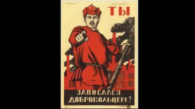 Мы рождены под Красною Звездой! смотреть онлайн