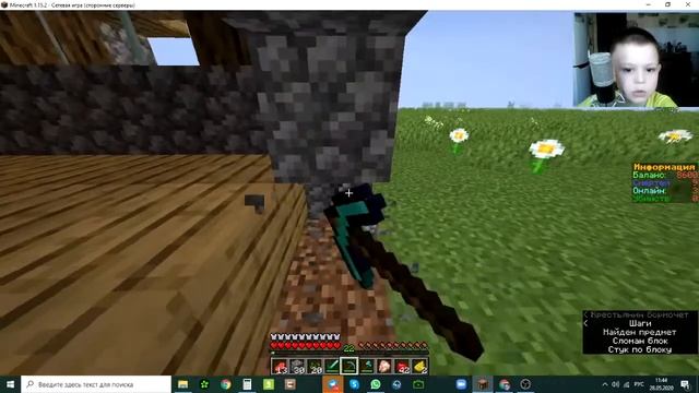 Minecraft 1.15.2 играю в майнкрафт смотреть онлайн
