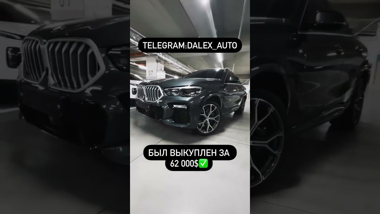 заказать авто из Кореи смотреть онлайн