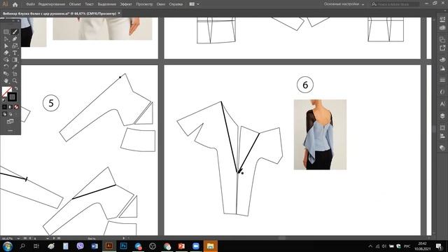 Белая блузка с цельнокроенным рукавом смотреть онлайн
