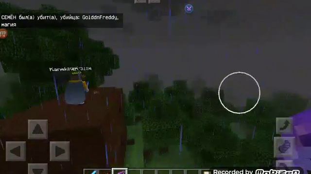 Играю в мульти плеер с другом смотреть онлайн