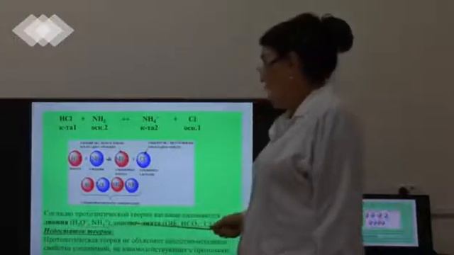 4. Кислотно-основное равновесие и его применение в анализе. смотреть онлайн