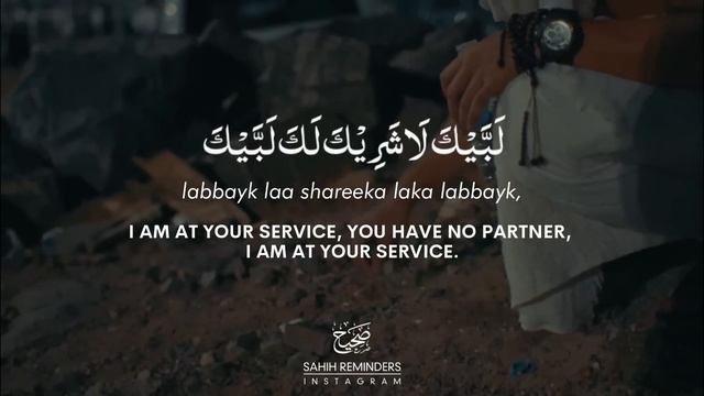 Labaik Allahumma Labbaik | Talbiya 2020 | HAJJ 2020