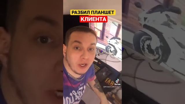 РАЗБИЛ ПЛАНШЕТ КЛИЕНТА | РЕМОНТ СВОИМИ РУКАМИ смотреть онлайн