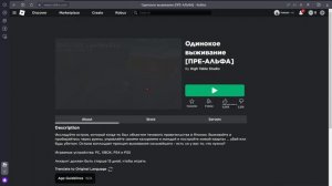 ТОП 3 ИГРЫ В РОБЛОКС ПОХОЖИЕ НА РАСТ