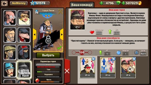 Mafioso #141 / Новый скин Мистер Уайт/Новый герой 6го лвла/Изменение игрового баланса в игре мафиоз смотреть онлайн