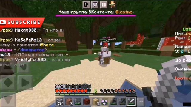 Вайп от моего лица #lootmc #pve смотреть онлайн