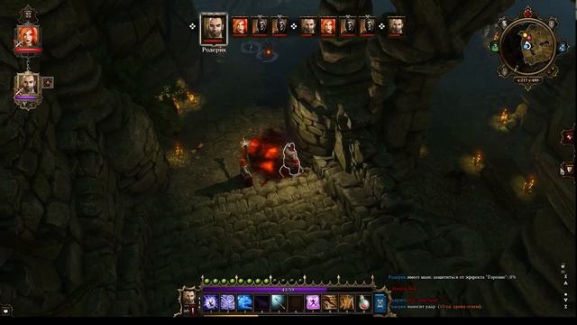 Прогулка по Ривеллону. Часть 1, Сайсил. "Добро пожаловать или посторонним вход воспрещен". смотреть онлайн