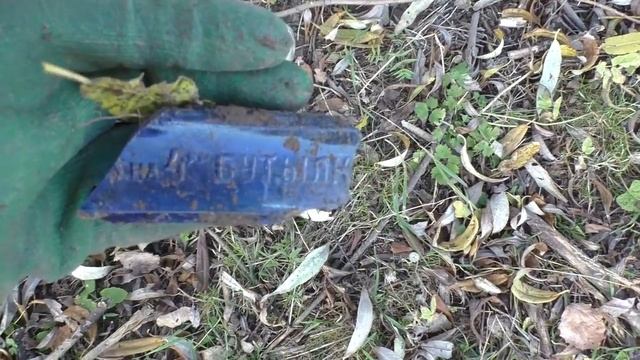 Царское стекло, коп монет и Golden Mask 5+ смотреть онлайн