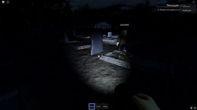Roblox самая страшная игра в мире, 1,5 часть смотреть онлайн