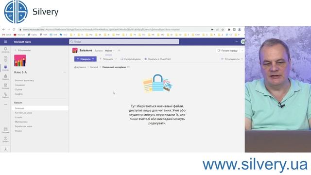 Практика використання Microsoft Teams в закладах освіти - частина 2 смотреть онлайн