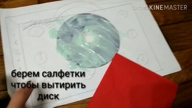 Что делать если не читает диск на xbox,ps,ПК смотреть онлайн