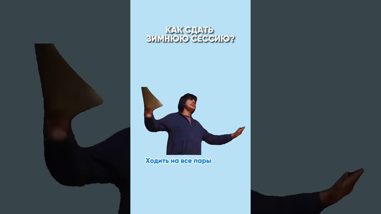 Тот самый важный вопрос❓ смотреть онлайн