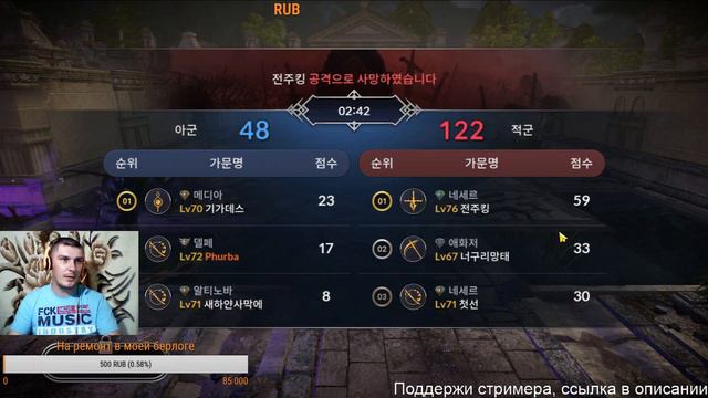 Стрим Black Desert Mobile (KR) 31.05.19 г BoLiK смотреть онлайн