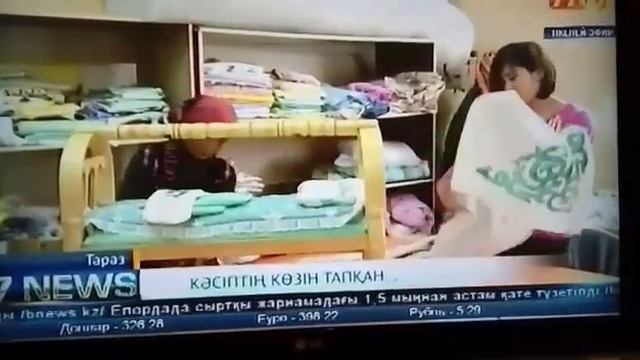 ИП НЕМЕРЕШКА 77 канал Тараз смотреть онлайн