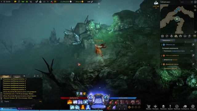 (LOST ARK) Прохождение на Маге (Чародейка) смотреть онлайн