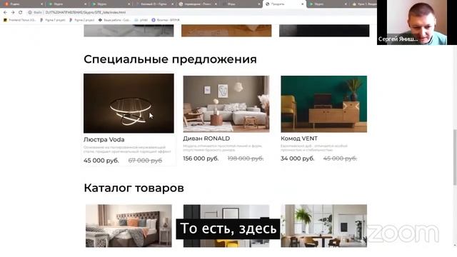 Экскурсия по личному кабинету от студента курса «Веб-разработчик» смотреть онлайн