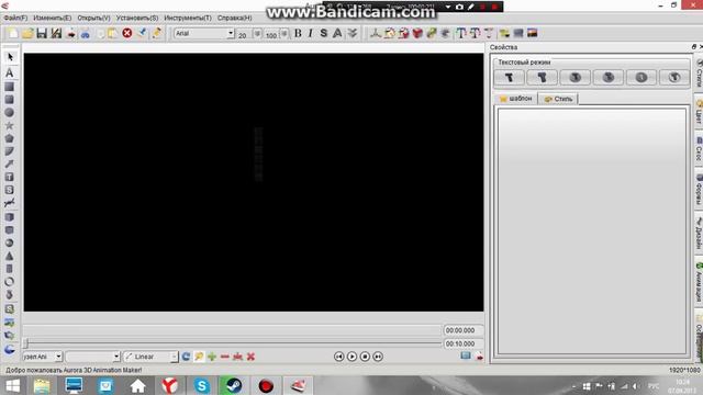 Видео урок как сделать монтаж в начале видео??? смотреть онлайн