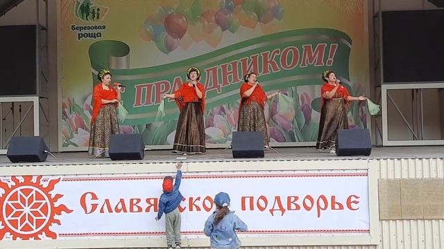 "Славянское подворье" - Калина красная смотреть онлайн