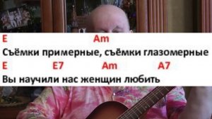 Поём под гитару песню «Буль-буль-буль-бутылочка казённого вина»