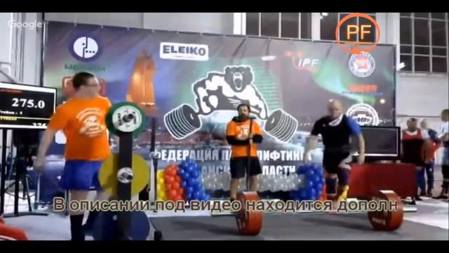 Пробный жим 170 с паузой смотреть онлайн