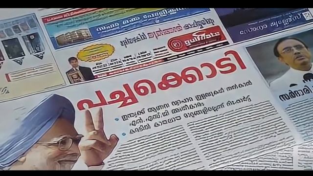 Как получить публикации в СМИ Индии / Всевышний PR смотреть онлайн