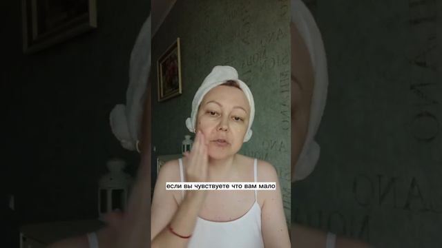 Как правильно наносить крем на лицо! Чем больше, тем лучше??? смотреть онлайн