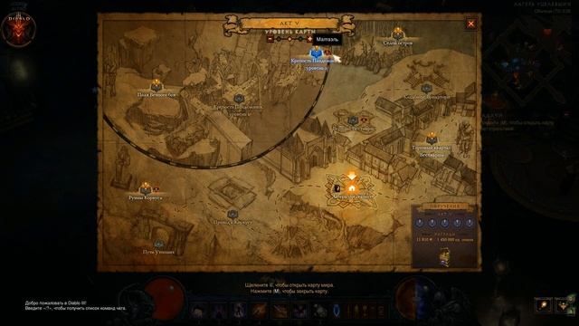 Diablo 3: Комплектное подземелье за охотника на демонов в мантии тени_2.6.5 смотреть онлайн