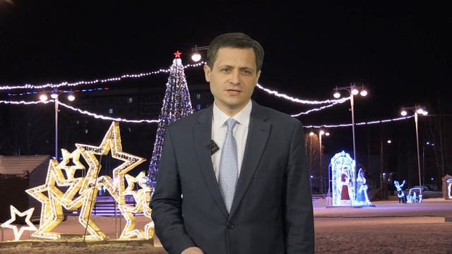 Поздравление главы города Лангепаса с Новым годом! смотреть онлайн