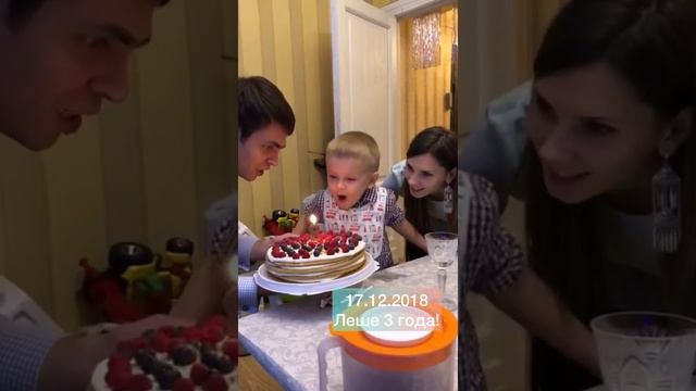 Подборка Лешиных Дней Рождений от 0 до 6 лет! 17.12.2021 смотреть онлайн