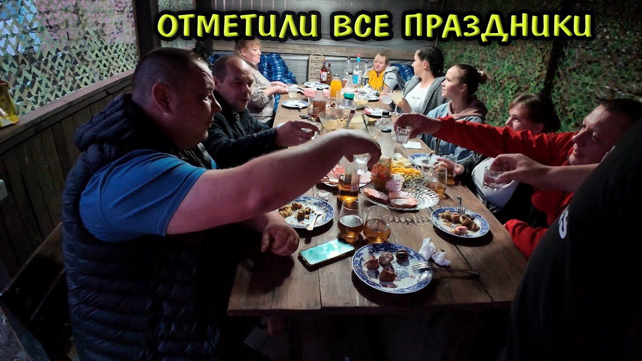 СЪЕЗДИЛИ В ГОСТИ К ЛИЛЕ И КОСТЕ / МНЕ ПОДАРИЛИ ДОРОГОЙ РОМ / СТАВЛЮ УКОЛ САМ СЕБЕ /ОТМЕЧАЕМ ПРАЗДНИК смотреть онлайн