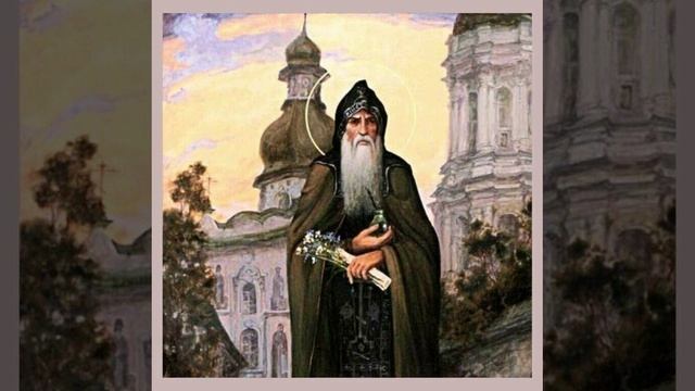 Прп. Агапита Печерского, врача безмездного - Аудиокнига слушать онлайн, жизнь великих людей.mp4 смотреть онлайн