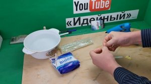 Как сделать бомбарду