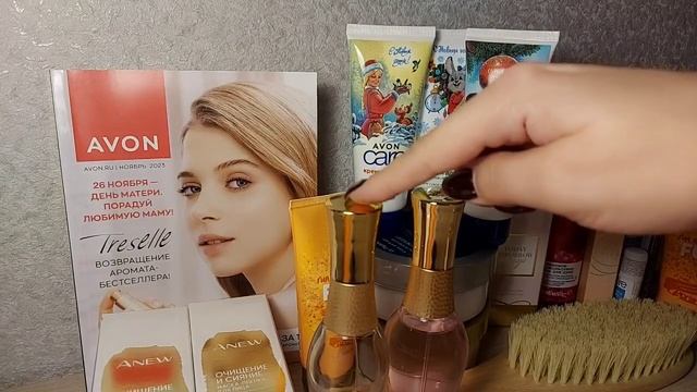 Заказ ноября Avon. Сравним Трезель ? Большая распаковка двух заказов Золото и Платина. смотреть онлайн