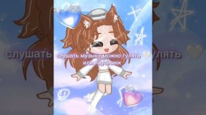 слушать музыка можно гулять или наушники ?️?