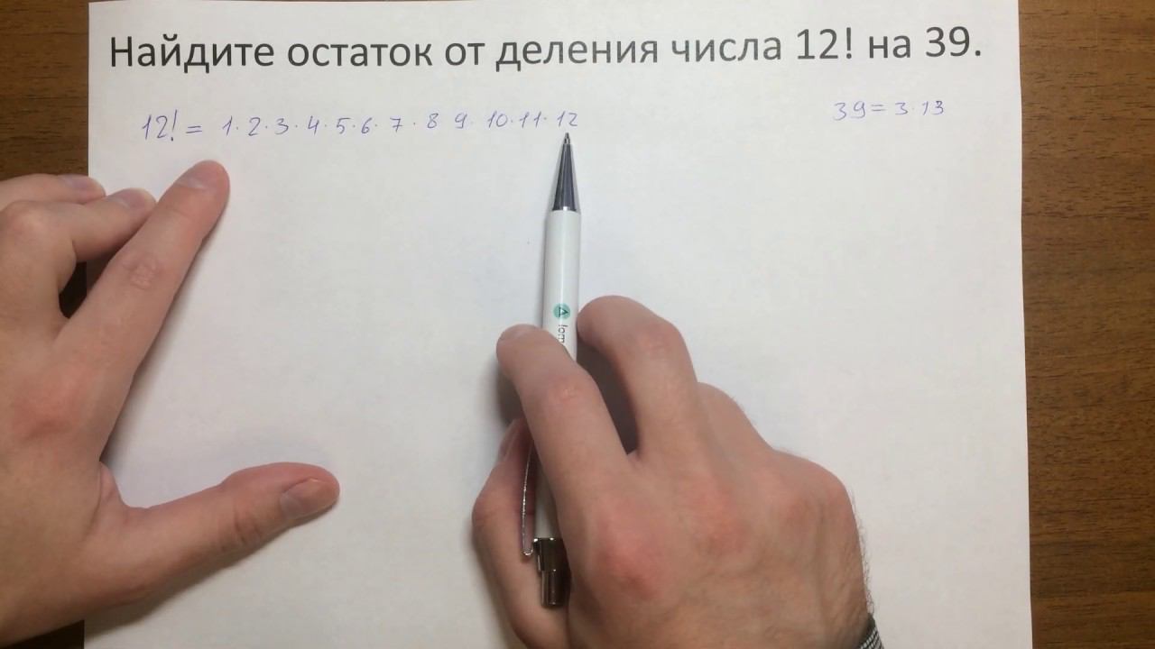 2.8 дз смотреть онлайн