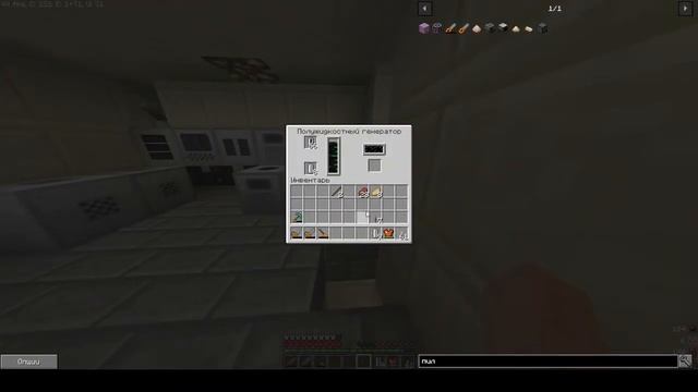 Электроинструменты и Алмазный бур / Minecraft 1.12.2 Industrial Craft смотреть онлайн