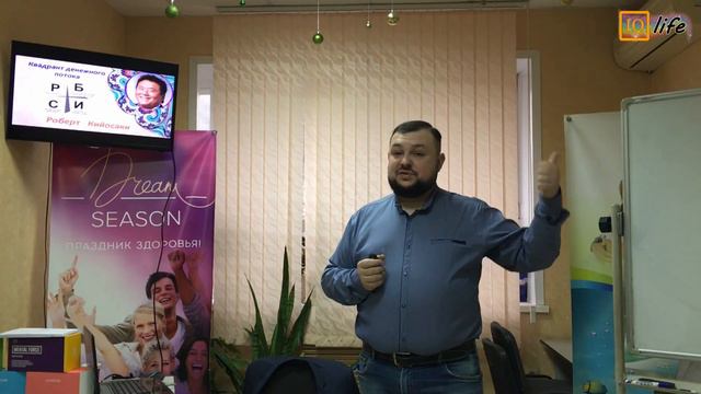 Предпринимательство в 21 веке. Екимов Андрей. IQlife (#50) смотреть онлайн