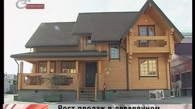 Зодчий смотреть онлайн